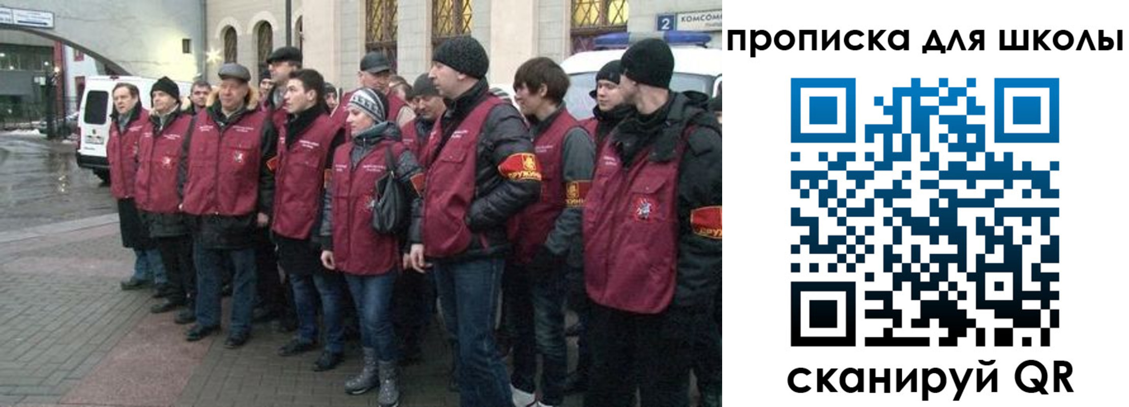 миграционный учет в Микуни