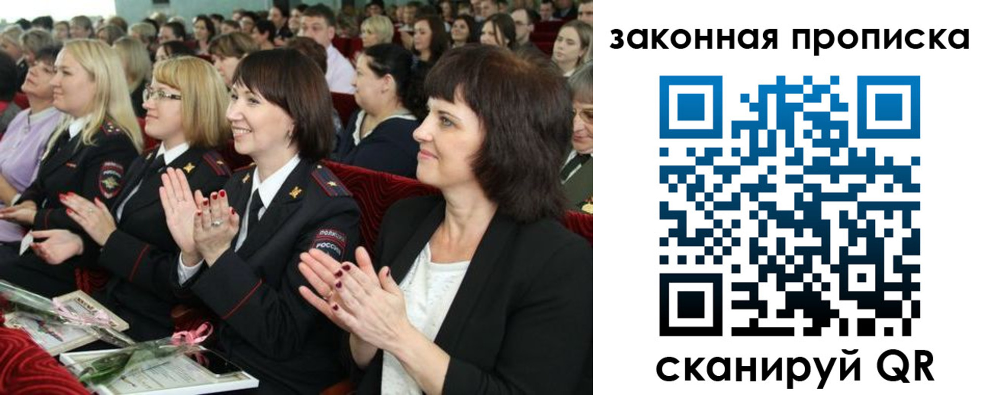 регистрация для школы в Микуни
