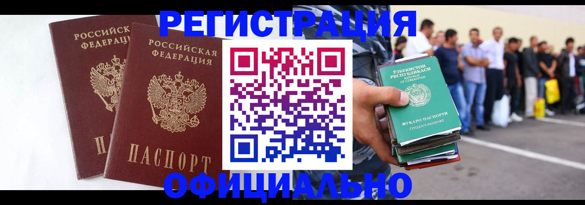 регистрация для школы в Микуни
