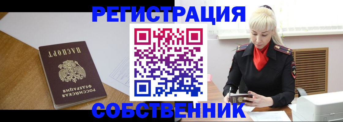 временная регистрация госуслуги в Микуни